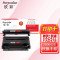 欣彩 FAC477粉盒+FAD478鼓架 硒鼓套装 适用松下KX-MB1935CN KX-MB2128 2138 2178