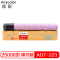 欣彩 ADT-223粉盒 AF-ADT223M 红色大容量 25K适用震旦AURORA ADC223碳粉283复印机墨粉