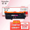 欣彩AR-W2123A红色硒鼓 带芯片4.5K 适用惠普HP W2123A 212A M554dn M555dn M555x MFP M578dn M578z M578f