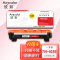 欣彩（Anycolor）TN-1035粉盒 大众版 AR-TN1035墨粉盒 适用兄弟HL1118 1218W DCP1618 1518 MFC1813 HL-1208