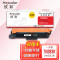 欣彩AR-TN283K黑色粉盒 大众版墨粉盒 适用兄弟TN-283BK HL-3160CDW 3190CDW MFC-9150CDN 9350CDW激光打印机
