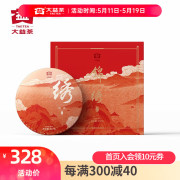 大益357g锦绣岁礼（熟）357g/盒