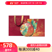 大益赤羽金轮礼盒（熟）357g/盒