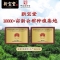 新宝堂二十年陈皮蕴月瓶典藏版250g