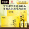新宝堂金兰柑普茶礼盒240g
