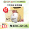 大益普知味3年陈礼盒（熟）（B版）357g/盒