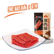馋几口黑椒味猪肉脯102g