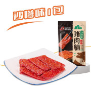馋几口沙嗲味猪肉脯102g