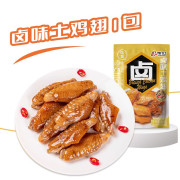 馋几口卤鸡翅80g