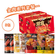 馋几口礼盒装套餐一