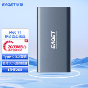 忆捷（EAGET）M60高速移动固态硬盘 type-c 3.2gen2高速读写2000MB/s迷你商务 1TB