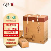 八宝贡.清香礼盒 6kg