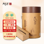八宝贡.润口礼盒 5kg