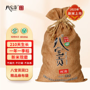 八宝贡.润口精品袋装 6kg