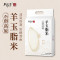 八宝贡.云南高原羊玉脂米5kg