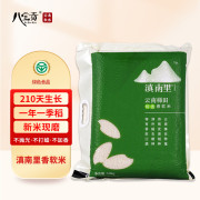 滇南里（特选香软米）5kg