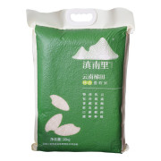 滇南里（特选香软米）10kg