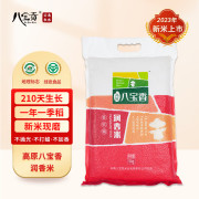 高原八宝香.润香米5kg