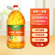 高原八宝香.低芥酸菜籽油 5L/桶