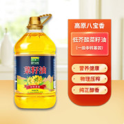 高原八宝香低芥酸一级菜籽油5L/桶（高香型）