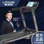 勒德威 新款K900彩屏单功能