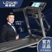 勒德威 新款K900彩屏多功能