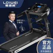 勒德威 K600蓝屏多功能