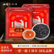 山国工夫茶 红茶茶叶 工夫红茶 99商务红茶 铁罐装 500g/罐 一斤装 散茶 自饮