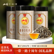 山国工夫茶 白茶福鼎一级白牡丹毫香白茶散装70g自饮茶礼盒装茶叶