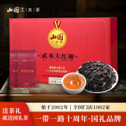 山国工夫茶 250g/盒 30包 武夷大红袍岩茶乌龙茶茶叶