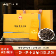 山国工夫茶 线下同款 武夷岩茶 乌龙茶精品老枞水仙125g15泡