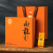 山国工夫茶 线下同款 茶叶高档礼盒 肉桂茶武夷岩茶 乌龙茶肉桂167g20泡