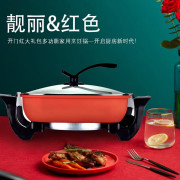 翰乐电热锅 CT-D01乐美家30cm