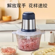 海牌 绞肉机YC-JR03【蓝色】