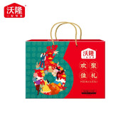 沃隆 欢聚佳礼B款 1.1kg