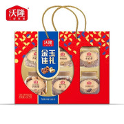 沃隆 金玉佳礼A款1.52kg