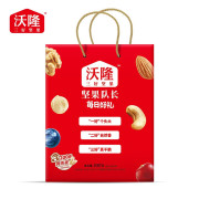 沃隆每日好礼礼盒550g