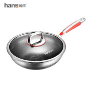 翰乐 316双面屏豪华款皇冠提手盖32CM HL-F05