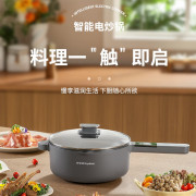 荣事达电炒锅DCG1622
