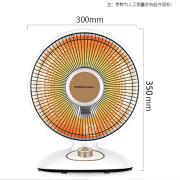 荣事达小太阳取暖器FGW-831B
