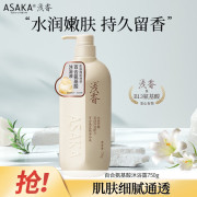浅香百合氨基酸沐浴露500g500g