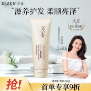 浅香香榧氨基酸顺滑膏260g