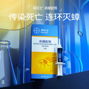 拜灭士杀蟑胶饵5g