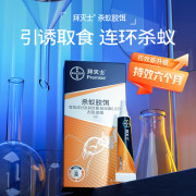拜灭士易杀蚁胶饵5g