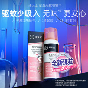 拜灭士杀虫喷雾80ml