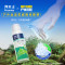 拜灭士驱蚊气雾剂100ml