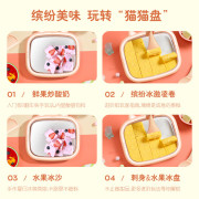 荣事达泰迪熊炒冰机CBJ06S