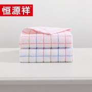 恒源祥TMG1013小家碧玉33*70单位：条