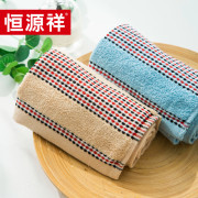 恒源祥TMG1009早安系列毛巾 34*73cm单位：盒