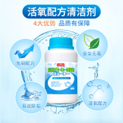 巨奇-茶垢茶渍清洁剂250g* 2 瓶套装